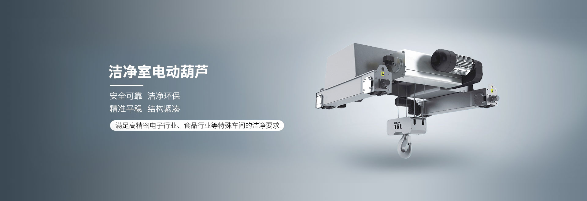 河南省礦山起重機(jī)有限公司