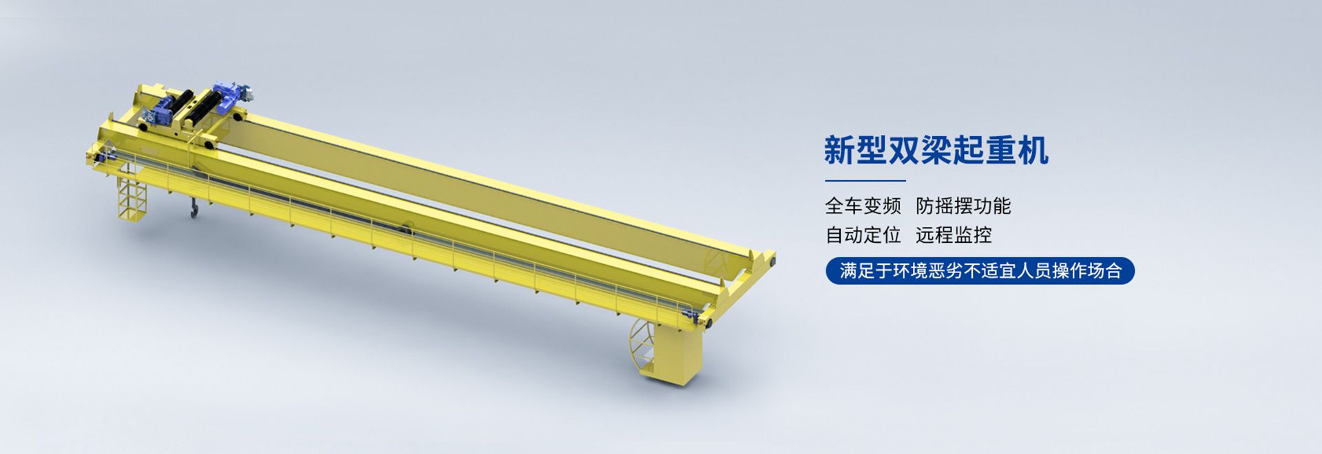 河南省礦山起重機(jī)有限公司