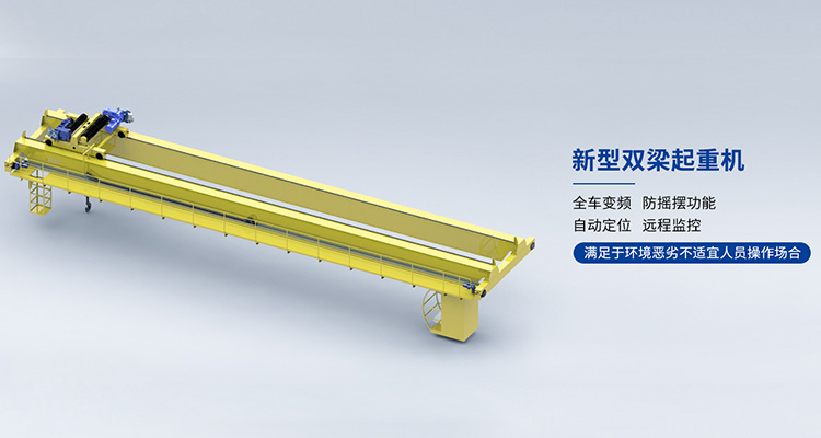 河南拓益智能起重機(jī)有限公司