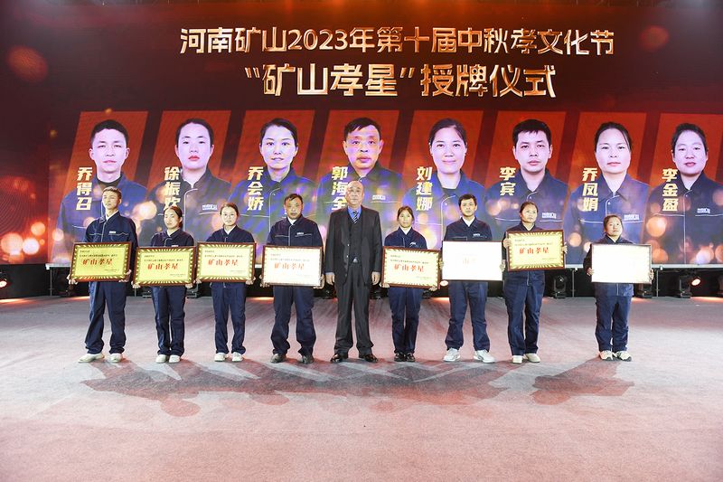 百善孝為先，有您月更圓｜河南拓益智能起重機(jī)有限公司第十屆中秋孝文化節(jié)隆重舉行！