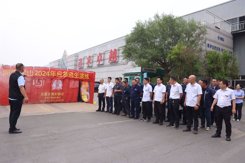安全生產(chǎn)月｜河南拓益智能起重機(jī)有限公司開(kāi)展2024年消防知識(shí)培訓(xùn)暨應(yīng)急逃生演練