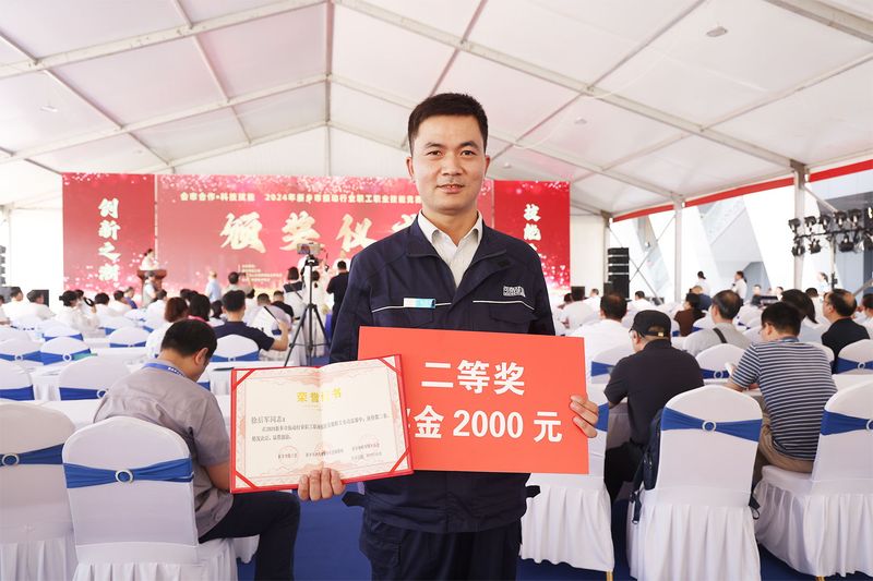 技術(shù)能手｜河南拓益智能起重機(jī)有限公司焊工徐后軍