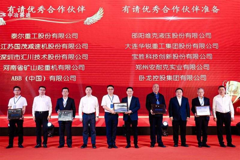 大道同行，合作共贏｜河南拓益智能起重機(jī)有限公司攜手中冶賽迪再譜新篇